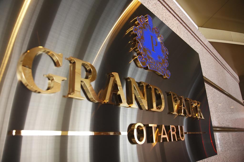 Grand Park Otaru Hotel Ngoại thất bức ảnh